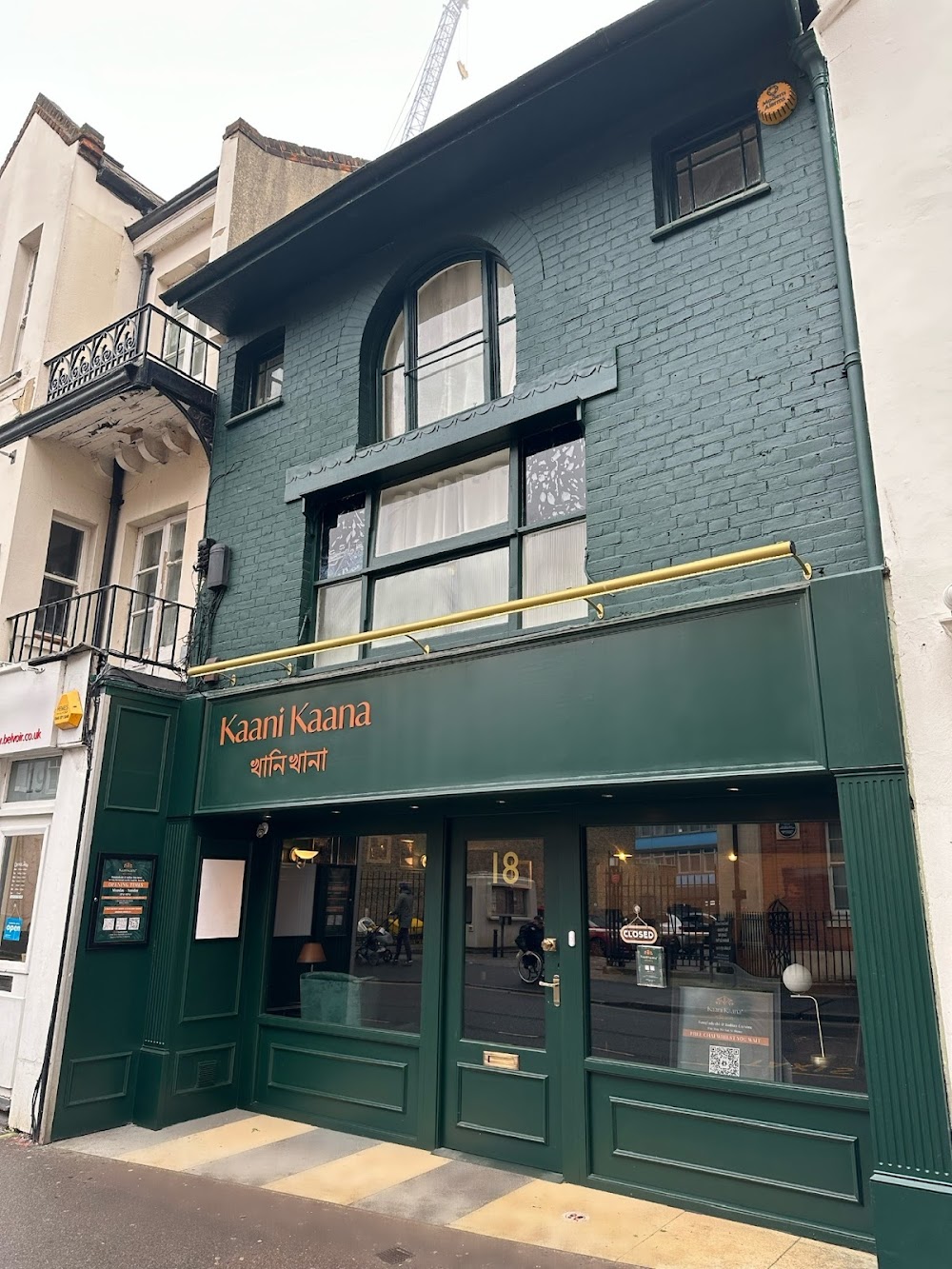 Kaani Kaana – Bangladeshi and Indian Takeaway Chelmsford